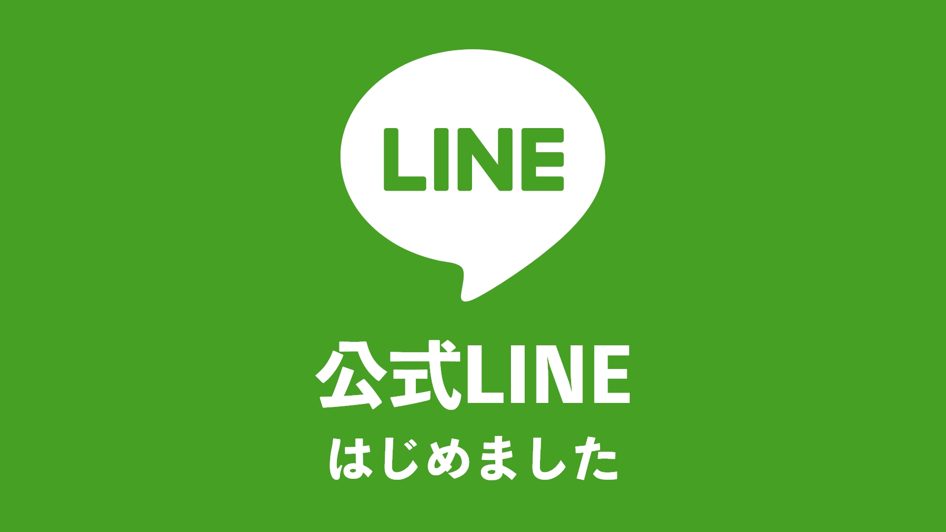 株式会社ウェブプラン投稿 株式会社ウェブプラン